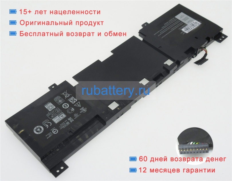Dell P56g 14.8V 3446mAh аккумуляторы - Кликните на картинке чтобы закрыть