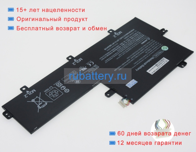 Hp Hstnn-db5g 11.1V 3000mAh аккумуляторы - Кликните на картинке чтобы закрыть