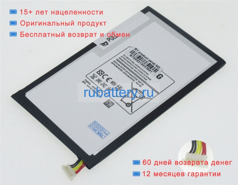 Аккумуляторы для ноутбуков samsung Sm-t311 3.7V 4400mAh - Кликните на картинке чтобы закрыть