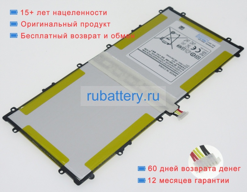 Google Dr-p8110 3.75V 9000mAh аккумуляторы - Кликните на картинке чтобы закрыть