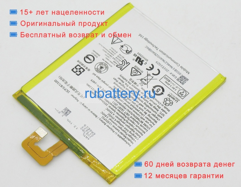 Lenovo L13d1p31 3.8V 3550mAh аккумуляторы - Кликните на картинке чтобы закрыть