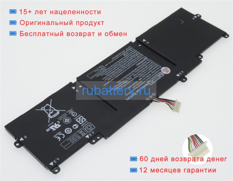 Аккумуляторы для ноутбуков hp Stream 13-c100ng 11.4V 3130mAh - Кликните на картинке чтобы закрыть