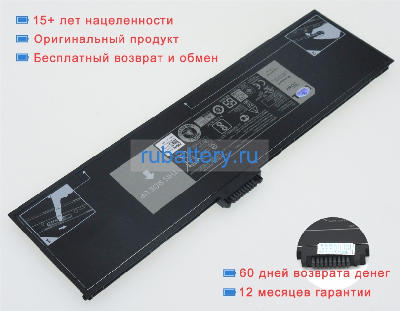 Dell Hxfhf 7.4V 4855mAh аккумуляторы - Кликните на картинке чтобы закрыть