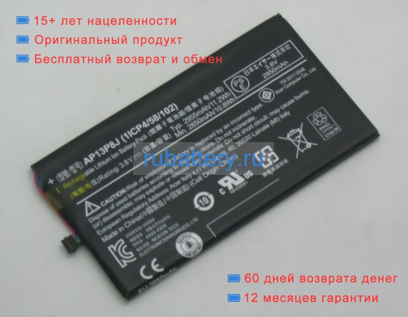 Аккумуляторы для ноутбуков acer Iconia tab b1-720 3.8V 2955mAh - Кликните на картинке чтобы закрыть