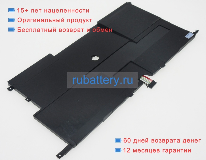 Аккумуляторы для ноутбуков lenovo Thinkpad x1 carbon(20a7cto1ww) 15.2V 3355mAh - Кликните на картинке чтобы закрыть