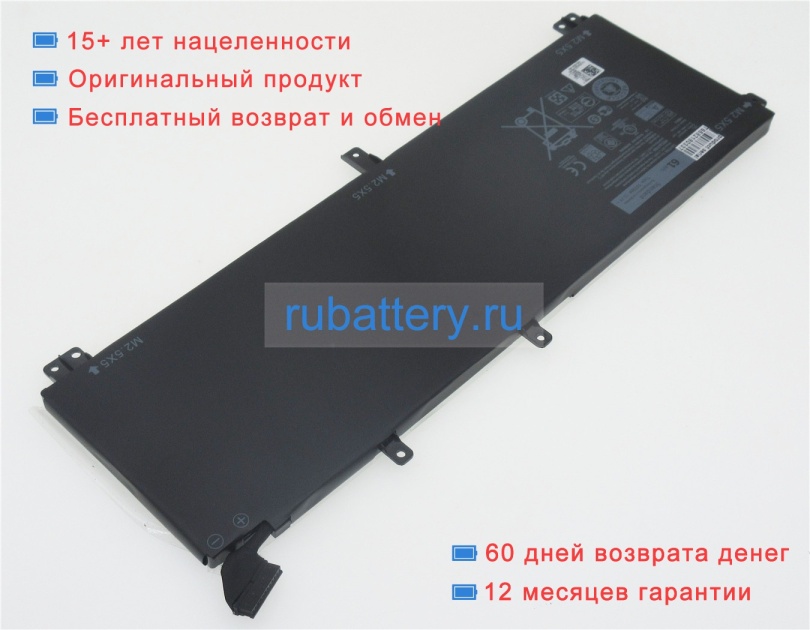 Аккумуляторы для ноутбуков dell Precision 3800 11.1V 5500mAh - Кликните на картинке чтобы закрыть