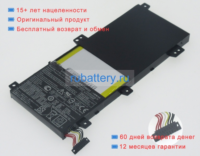 Asus 0b200-00860100 7.6V 5000mAh аккумуляторы - Кликните на картинке чтобы закрыть