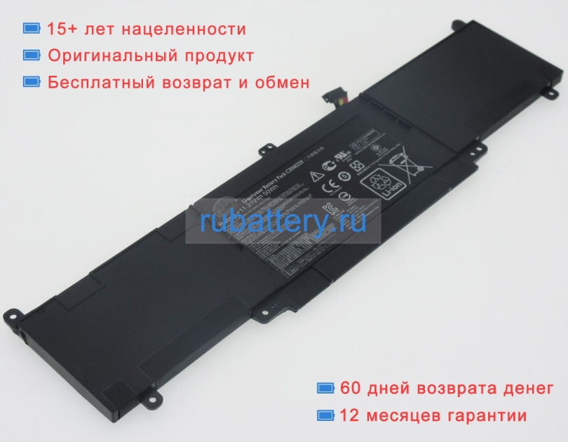 Asus 0b200-00930200 11.31V 4400mAh аккумуляторы - Кликните на картинке чтобы закрыть