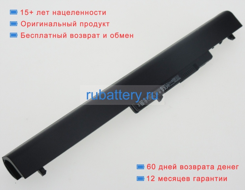 Аккумуляторы для ноутбуков hp Pavilion 14-d002ax 14.8V 2620mAh - Кликните на картинке чтобы закрыть