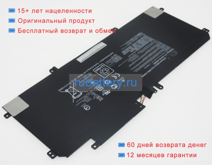 Аккумуляторы для ноутбуков asus Ux305fa 11.4V 3900mAh - Кликните на картинке чтобы закрыть