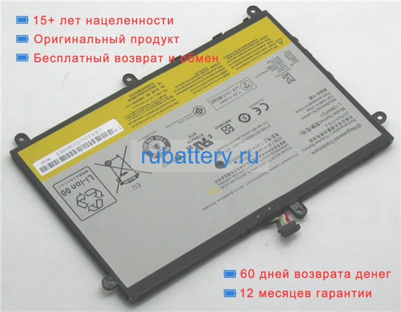 Lenovo L13l4p21 7.4V 4600mAh аккумуляторы - Кликните на картинке чтобы закрыть