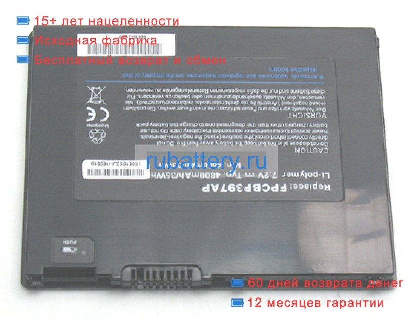 Fujitsu Fmvnbp225 7.2V 4800mAh аккумуляторы - Кликните на картинке чтобы закрыть
