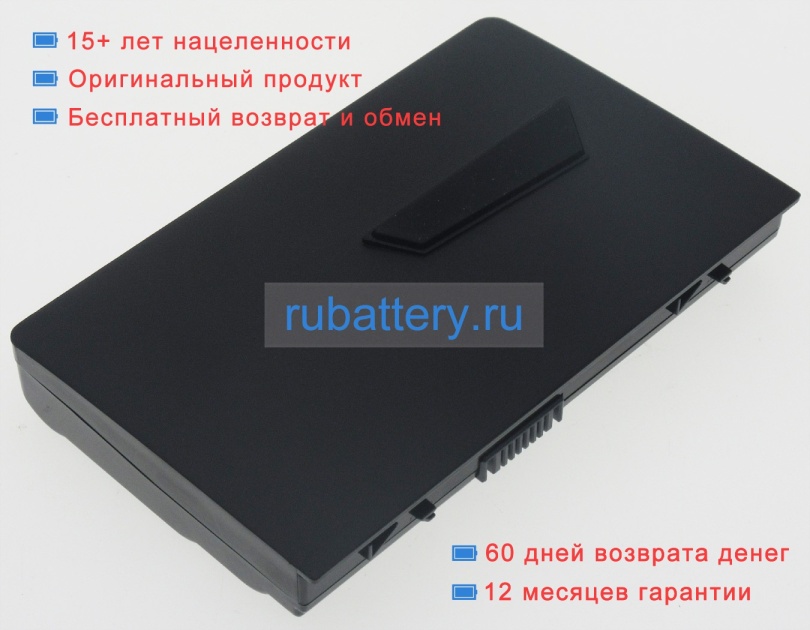 Аккумуляторы для ноутбуков shinelon V5 14.8V 5500mAh - Кликните на картинке чтобы закрыть