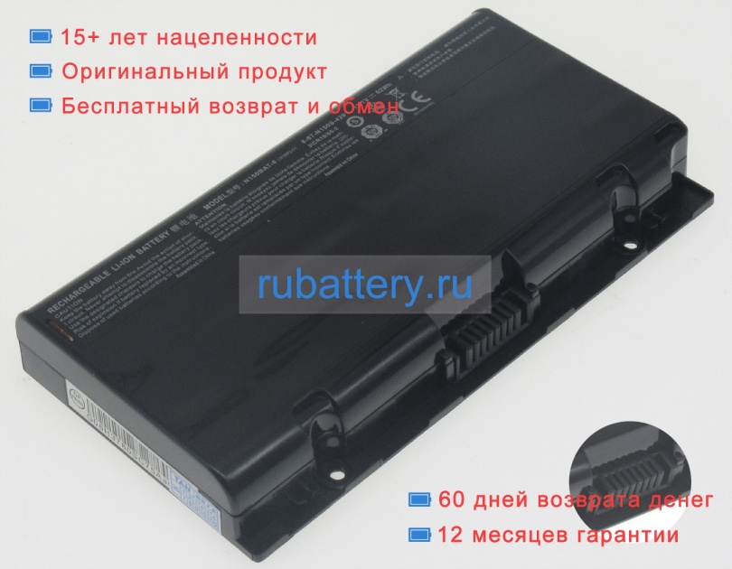 Аккумуляторы для ноутбуков eluktronics N151rf1 11.1V 5585mAh - Кликните на картинке чтобы закрыть
