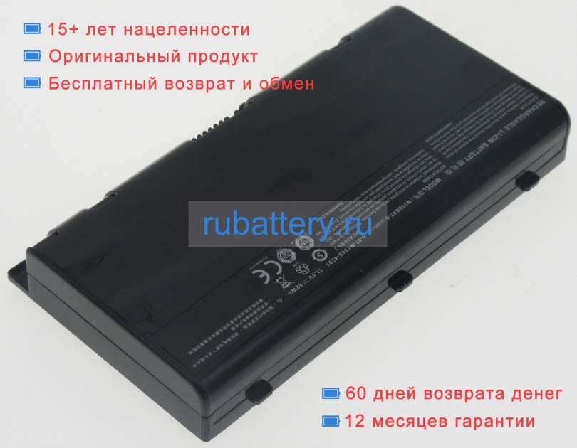 Аккумуляторы для ноутбуков eluktronics N151rf1 11.1V 5585mAh - Кликните на картинке чтобы закрыть