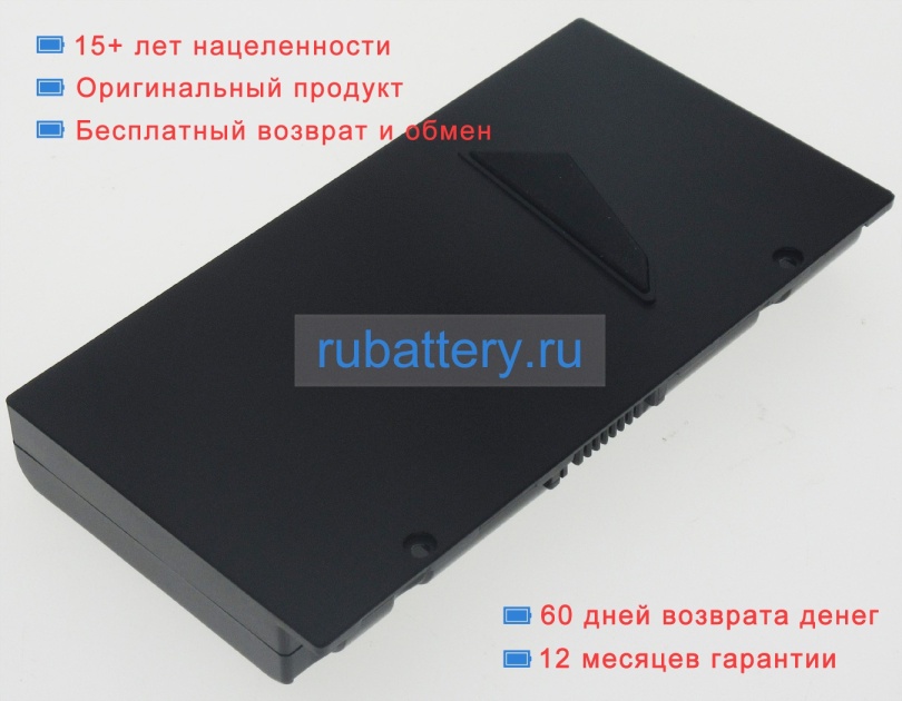 Аккумуляторы для ноутбуков eluktronics N151rf1 11.1V 5585mAh - Кликните на картинке чтобы закрыть