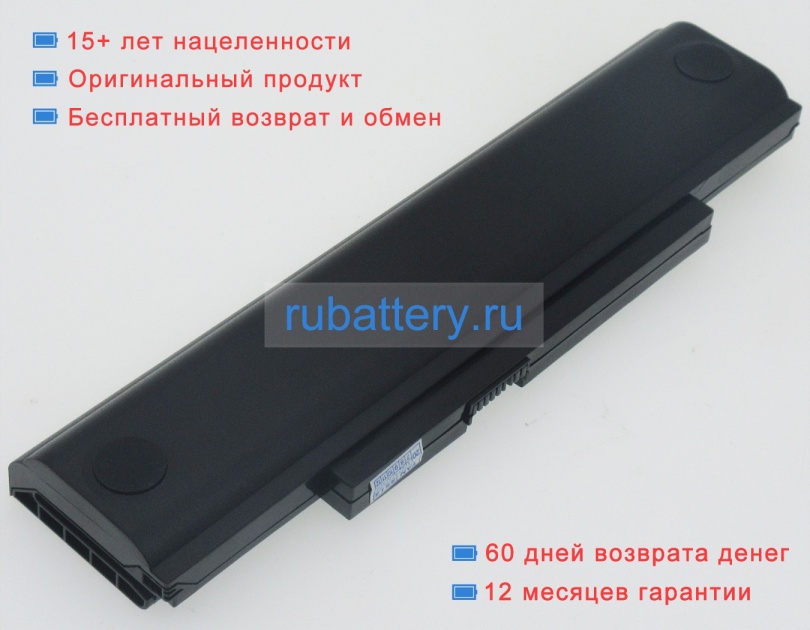 Lenovo 45r6758 10.8V 4400mAh аккумуляторы - Кликните на картинке чтобы закрыть