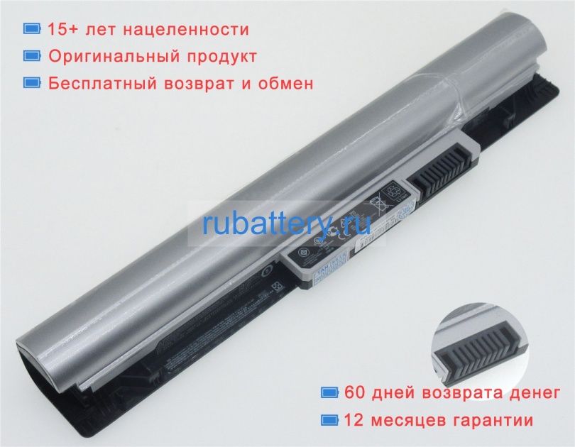 Аккумуляторы для ноутбуков hp Pavilion 11-e010er 10.8V 3180mAh - Кликните на картинке чтобы закрыть