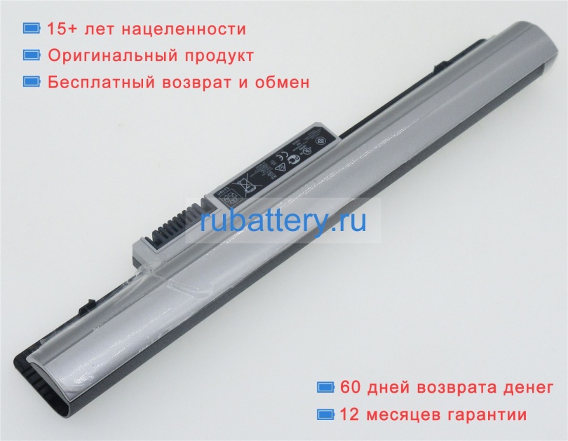 Hp Kp03036-cl 10.8V 3180mAh аккумуляторы - Кликните на картинке чтобы закрыть