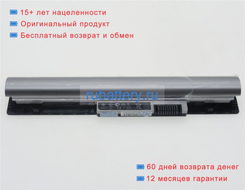 Аккумуляторы для ноутбуков hp Pavilion 11-e000ec 10.8V 3180mAh - Кликните на картинке чтобы закрыть