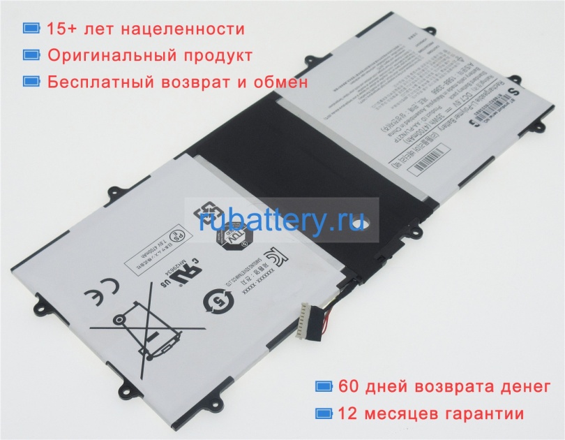 Аккумуляторы для ноутбуков samsung Xe503c32 7.6V 4700mAh - Кликните на картинке чтобы закрыть