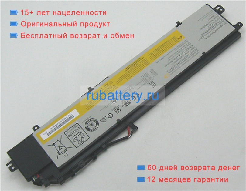 Lenovo L13l4p01 7.4V 6600mAh аккумуляторы - Кликните на картинке чтобы закрыть