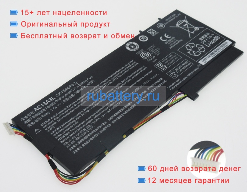 Аккумуляторы для ноутбуков acer Aspire p3-171-5333y4g12as 7.6V 5280mAh - Кликните на картинке чтобы закрыть