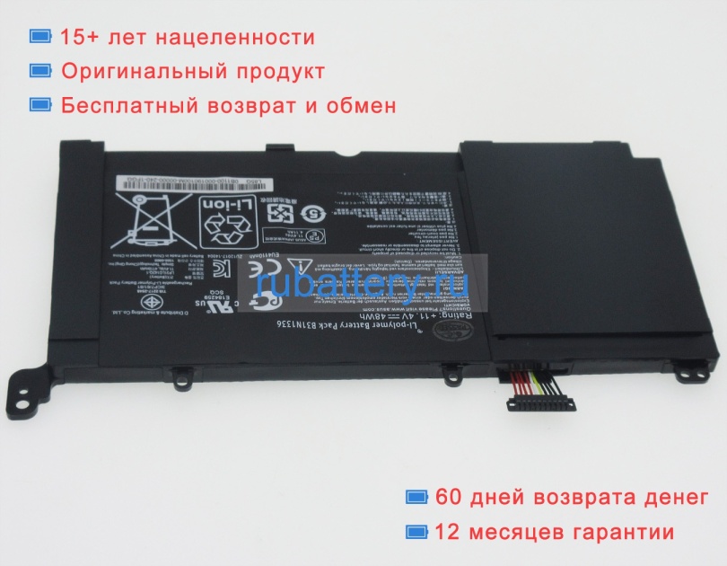 Asus 0b200-00450000 11.4V 4210mAh аккумуляторы - Кликните на картинке чтобы закрыть