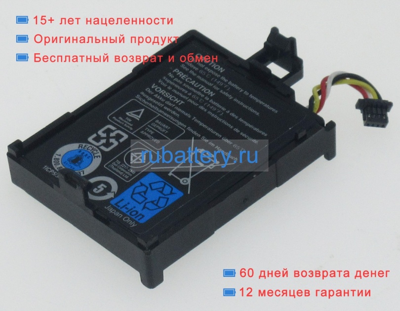 Dell H132v 3.6V 444mAh аккумуляторы - Кликните на картинке чтобы закрыть