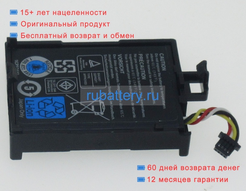 Dell 37ct1 3.6V 444mAh аккумуляторы - Кликните на картинке чтобы закрыть