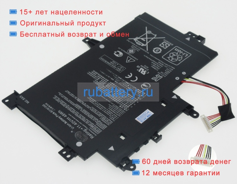 Аккумуляторы для ноутбуков asus Tp500ln-dn119h 11.4V 4200mAh - Кликните на картинке чтобы закрыть