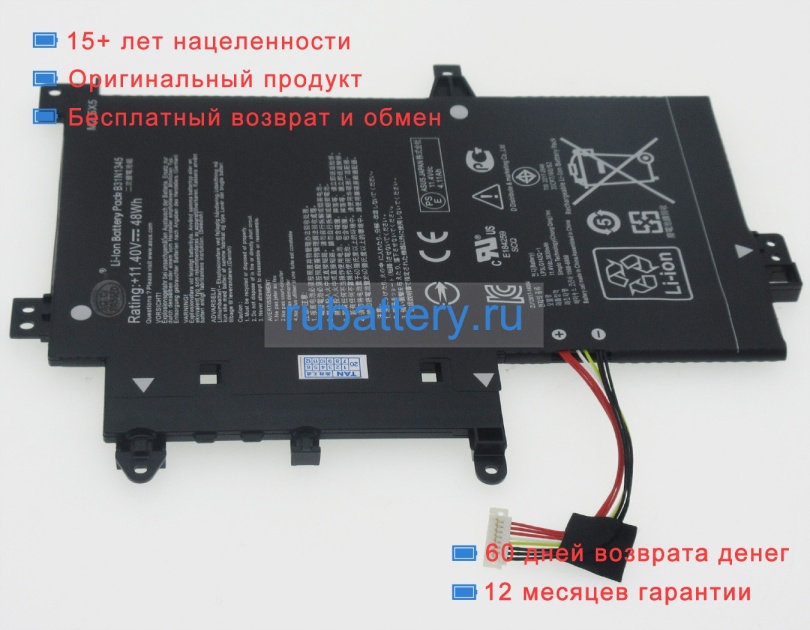 Asus 0b200-00990000 11.4V 4200mAh аккумуляторы - Кликните на картинке чтобы закрыть