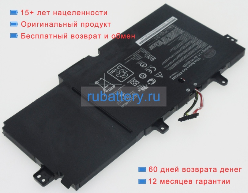 Аккумуляторы для ноутбуков asus Q551l 11.4V 4220mAh - Кликните на картинке чтобы закрыть