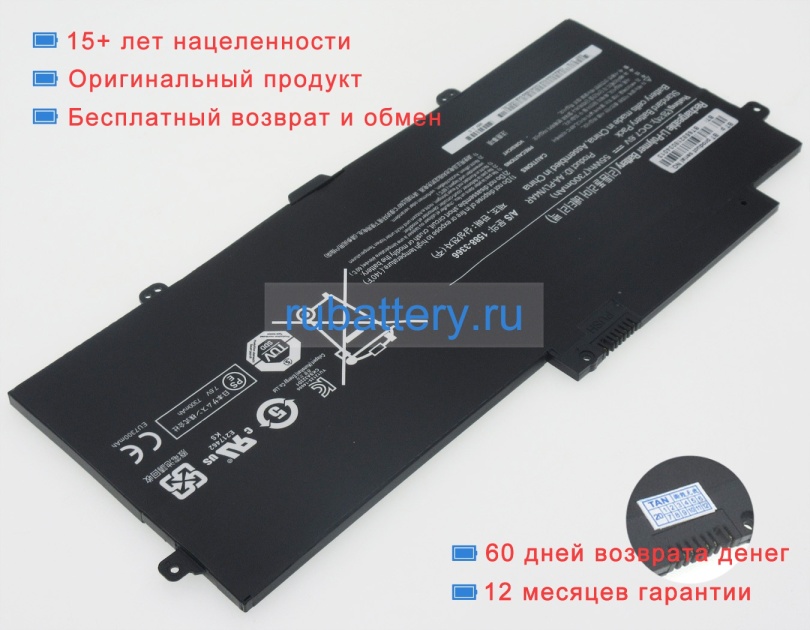 Аккумуляторы для ноутбуков samsung Np940x3g-k06us 7.6V 7300mAh - Кликните на картинке чтобы закрыть