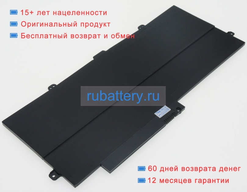 Аккумуляторы для ноутбуков samsung Np940x3g-k03us 7.6V 7300mAh - Кликните на картинке чтобы закрыть