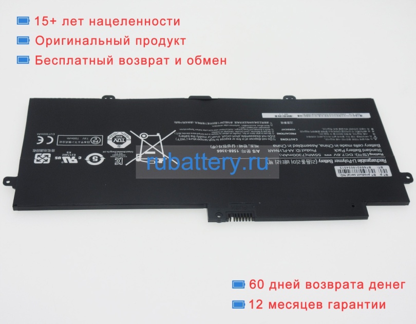 Samsung Ba43-00364a 7.6V 7300mAh аккумуляторы - Кликните на картинке чтобы закрыть