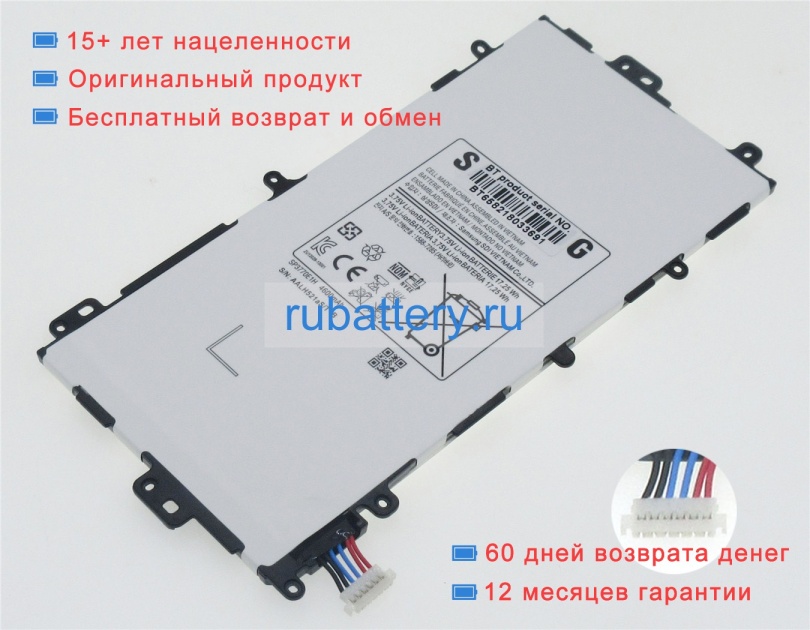 Аккумуляторы для ноутбуков samsung Gt-n5110 3.75V 4600mAh - Кликните на картинке чтобы закрыть