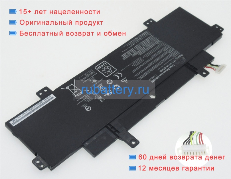 Asus 0b200-01010000m 11.4V 4210mAh аккумуляторы - Кликните на картинке чтобы закрыть