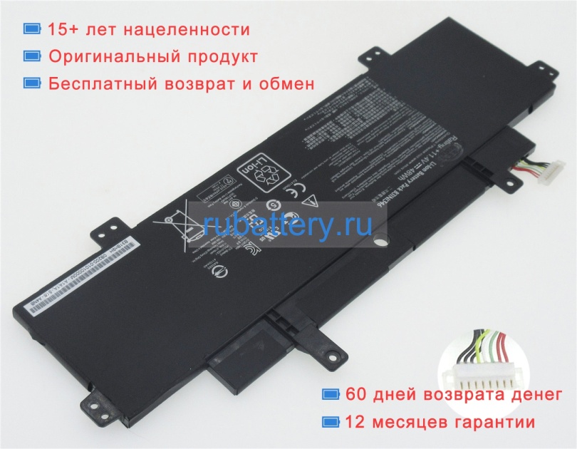 Asus 0b200-01010000 11.4V 4210mAh аккумуляторы - Кликните на картинке чтобы закрыть