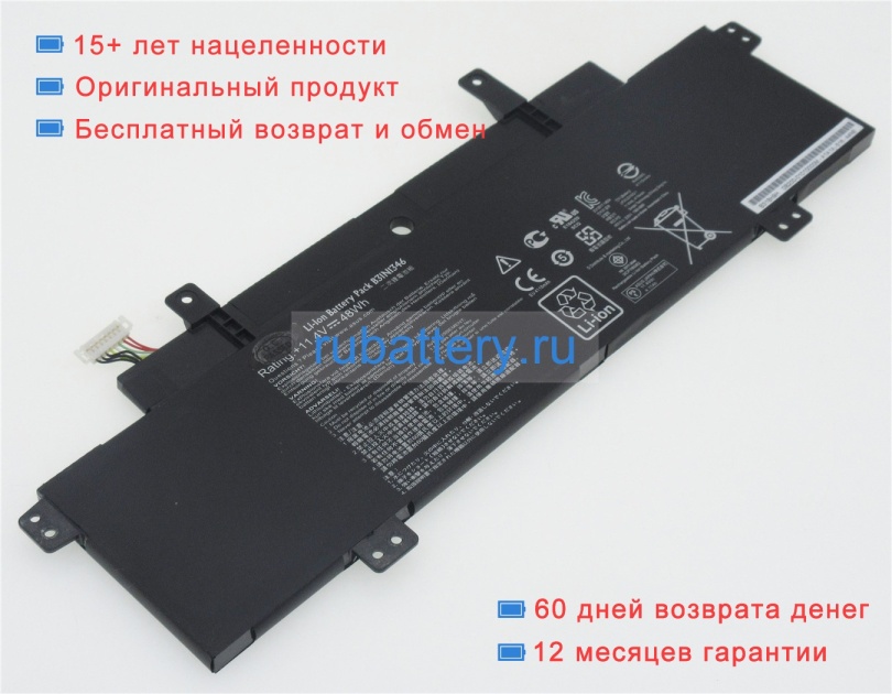 Asus 0b200-01010000 11.4V 4210mAh аккумуляторы - Кликните на картинке чтобы закрыть