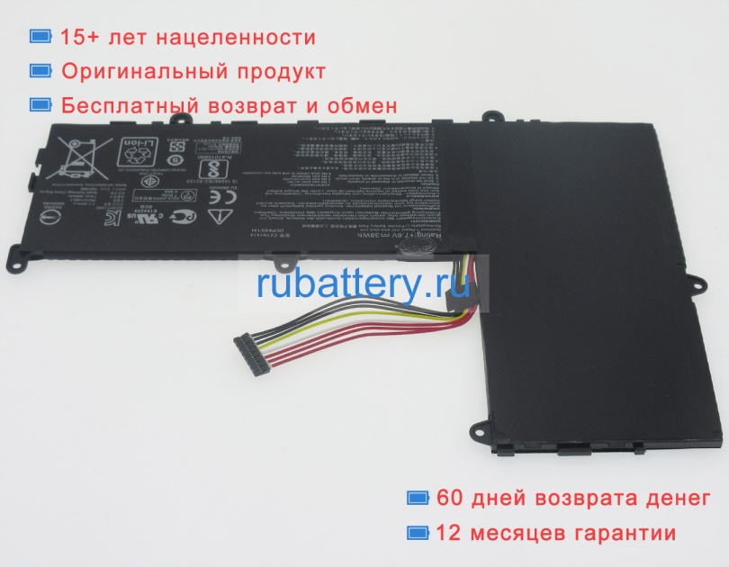 Asus C21n1414 7.6V 5000mAh аккумуляторы - Кликните на картинке чтобы закрыть