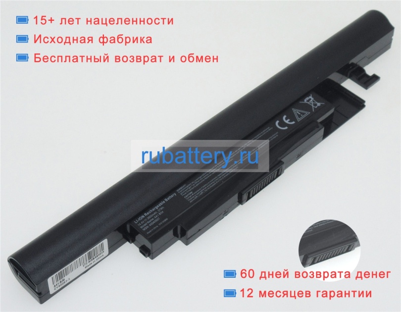 Аккумуляторы для ноутбуков medion Dns 0151435 14.4V 2600mAh - Кликните на картинке чтобы закрыть