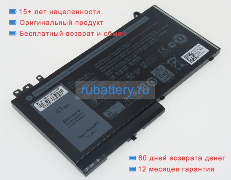 Dell P21t 11.4V 4130mAh аккумуляторы - Кликните на картинке чтобы закрыть