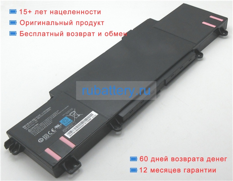 Аккумуляторы для ноутбуков thunderobot 911-f1 15V 6000mAh - Кликните на картинке чтобы закрыть