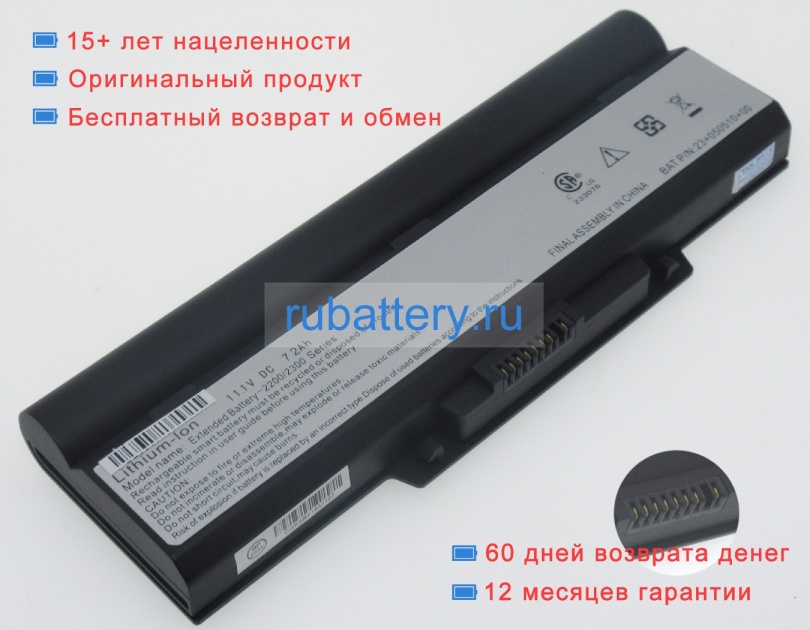 Аккумуляторы для ноутбуков averatec Av2260eh1 11.1V 7200mAh - Кликните на картинке чтобы закрыть