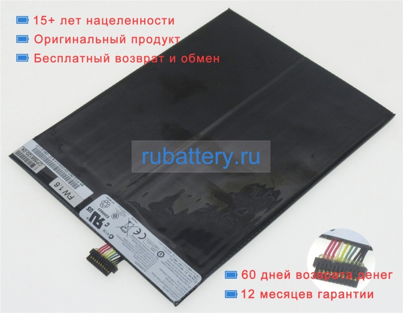 Fujitsu Fpcbp388 7.4V 3050mAh аккумуляторы - Кликните на картинке чтобы закрыть