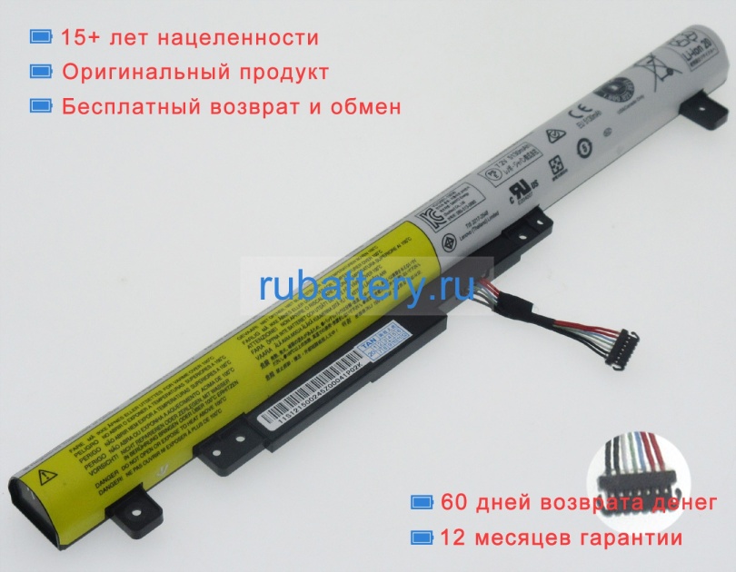 Аккумуляторы для ноутбуков lenovo Ideapad flex 2-15(59442984) 7.44V 5600mAh - Кликните на картинке чтобы закрыть