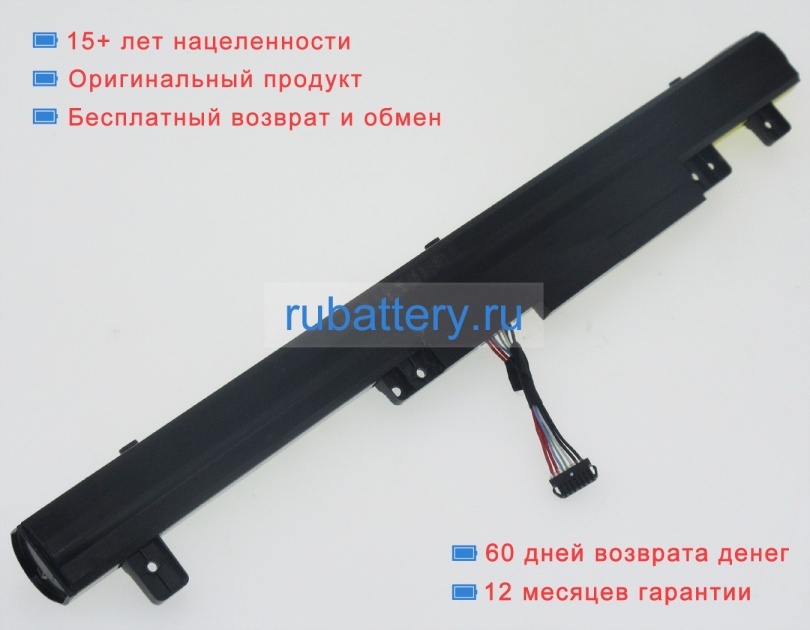 Lenovo 121500260 7.44V 5600mAh аккумуляторы - Кликните на картинке чтобы закрыть