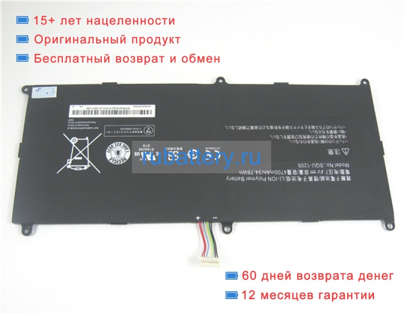 Аккумуляторы для ноутбуков mitac Mt11x-a1 11.6 tablet pc 7.4V 4700mAh - Кликните на картинке чтобы закрыть