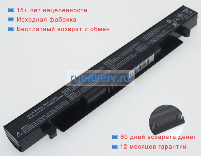 Аккумуляторы для ноутбуков asus X552cl-sx037h 14.4V 2200mAh - Кликните на картинке чтобы закрыть
